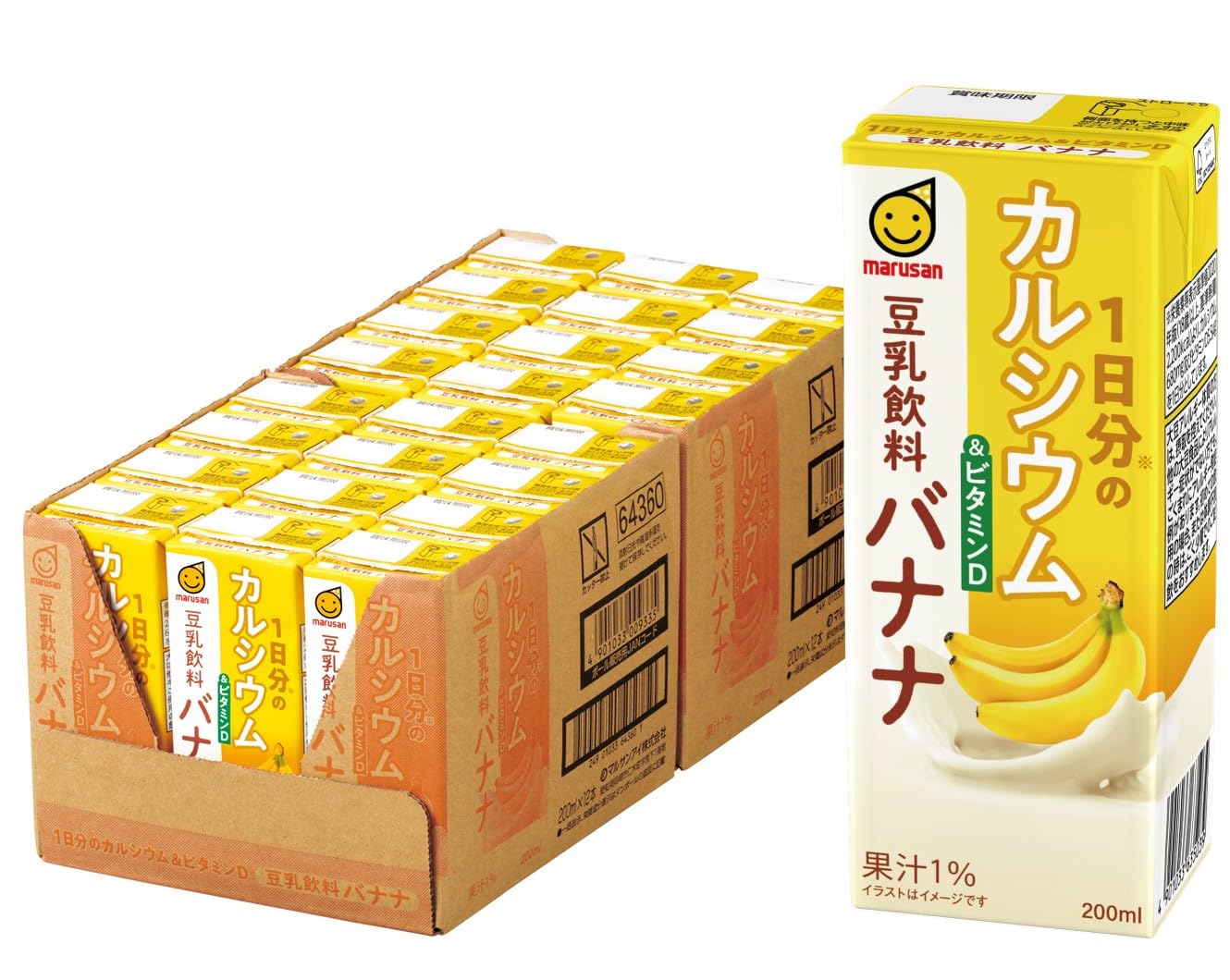 Amazon.co.jp: マルサン 1日分のカルシウム&ビタミンD 豆乳飲料 バナナ